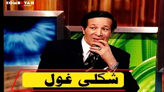 هروبك للمسرح لانك مقدرتش تكون نجم شباك في السينما  رد عنيف من الاستاذ سعيد صالح دندنها