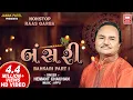 Lagu બંસરી | Bansari Part 1 | Nonstop Raas Garba | Hemant Chauhan | Navratri Garba | Soor Mandir