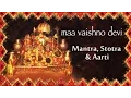 Download Lagu Maa Vaishno Devi | Mantra, Stotra \u0026 Aarti | Devotional | Jukebox | Navratri Special 2025