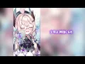 【彩虹社NIJISANJI EN】残酷な天使のテーゼ A Cruel Angel's Thesis  cover by Enna Alouette