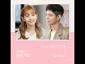 Download Lagu Janet Suhh - Still Dreaming [Record of Youth OST] (Audio)