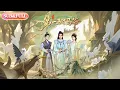 Download Lagu 【全集FULL】《第一驸马爷$史上最狂驸马爷》| ENG SUB |  马瑞泽\u0026姜熙绕#热门短剧#薄荷听书 #cdrama #latest #都市 #重生 #逆袭 #现代 #甜宠