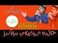 Lagu Mushtaq  Rana new funny Eid program  2018.sanam 4k production 03146525177