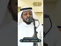 Download Lagu Surah Ghafir By Qari Mukhtar Al-hajj, listen to this heartfelt recitation, #recitationcompetition 🤍