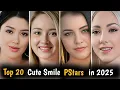 Download Lagu Top Beauty PStars From America In 2025