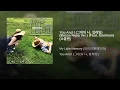 You And I (그대와 나, 설레임) (Bossa Nova Ver.) (Feat. Soulman) (소울맨)