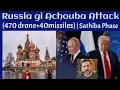 Download Lagu Russia Ukrain| US amadi west ki marakta  | Moscow yourakpa yai ` Russia gi ngasigi attack sathikhi
