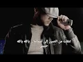 Download Lagu اغنية بلاتاتا مترجمة للعربي blatata azzamchik coca boyz lyrics