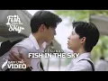 FISH UPON THE SKY (First Trailer Soundtrack) | Getsunava - Fish In The Sky | Lyrics Video