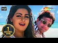 Download Lagu कितने दिनों के बाद मिले हो | Kitne Dino Ke Baad Mile Ho | Andolan (1995) | Govinda, Mamta Kulkarni