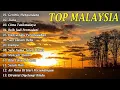 Lagu Malaysia Pengantar Tidur || Tiara || LAGU MALAYSIA POPULER TERKINI 2023 || Gerimis Mengundang
