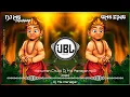 Download Lagu BAJAYE JA TU PYARE HANUMAN CHUTKI DJ SONG × DJ MS PANAGAR × RAMNAVMI DJ SONG × JAI SHREE RAM DJ MIX