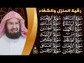 Download Lagu رقية البيت طاردة الشياطين | سورة الفاتحة البقرة الكهف يس الواقعة الرحمن الملك الصافات الدخان الجن