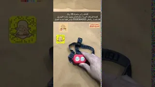 كشاف راس متحرك 