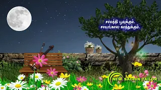 samanthi poovukkum sayankala kaatrukkum tamil song l putham puthu poove