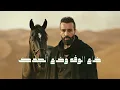 Saif Amer - Shay Ghareeb (Album 2025) / سيف عامر - شي غريب