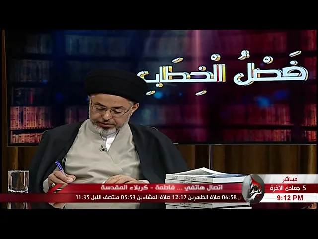 ⁣السيد خضير المدني _ فصل الخطاب 31 \ 1 \ 2020