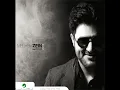 Melhim Zain...KabadBad | ملحم زين...كبد بد