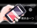 小さな恋のうた/莉犬くんオリジナルMV【莉犬くん誕生祭2020】
