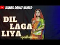 Dil Laga Liya bollywoodsongs | rajasthanidance | rajputidance | newdance | kanakdanceworld  |ghoomar