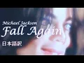 Fall Again - Michael Jackson