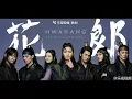 Download Lagu Ost. Hwarang Instrumental - Iam alone