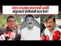 Download Lagu Sanjay Raut Threat । राऊतांच्या घराबाहेर पोलीस बंदोबस्त वाढवला, ठाकरे गटाकडूनही निदर्शनं