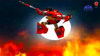 كرتون أبطال الروبوت الحلقة 46 بدون موسيقى 