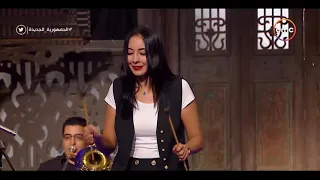 صاحبة السعادة مش معقول الروقان ده عزف الماريمبا لأغنية إنت عمري لكوكب الشرق من نسمة عبد العزيز 