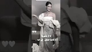 اميمه طالب لاتاخذ صغير عن امه 2023 اكسبلور Explore  اميمه طالب لاتاخذ صغير عن امه 2023 اكسبلور Explore