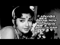 Download Lagu மிக இனிமையாக P சுசீலா பாடியும் கூட திரைக்கு வராமல் போய்விட்ட மிக அரிதான பாடல்கள் - Unreleased Songs