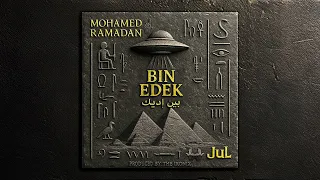                                    محمد رمضان و چول   بين إديك دندنها