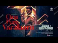 Jana Nayagan – Oru Pere Varalaaru Lyrical | Thalapathy Vijay | H Vinoth |Anirudh |KVN |Vishal Mishra
