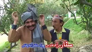 AKHIRA ZAMAANA SHUWA PA CHARGANU YARAANA SHUWA Pashto New Tele Film 2018 Comedy Ismail Shahid 