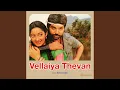 Download Lagu Vaanathil Irunthu