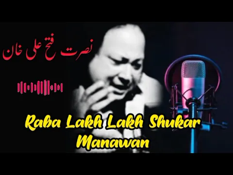 Download MP3 Qawalli Remix | Raba Lakh Lakh Shukar Manawan by Nusrat Fateh | Nfak Full Qawali | Sham o Sehar