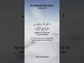 Download Lagu Sholawat tanpa musik || Ya Robbi Bil Musthofa