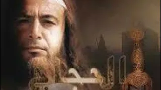 مسلسل الحجاج ابن يوسف الثقفي الحلقه 29 
