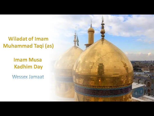 ⁣Wiladat eve of Imam Muhammad Taqi (a) & Imam al-Kadhim (a) Day 2026