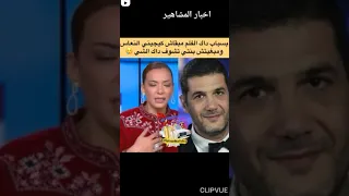 لبنى ابيضار بالدموع بسباب الفلم الزين لي فيك مكيينيش النعاس مبغيتش بنتي تشوف داك الشي 