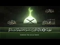 Download Lagu سورة التوبة || القارئ بدر التركى # ١٤٤١هـ Badr Al-Turki ||Surah At-tawbah