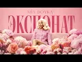 MIA BOYKA -