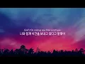 그저 네가 이해해 주길 바라는 것뿐 : thuy -trust (Feat. RINI) / 새벽 감성 / 가사,해석