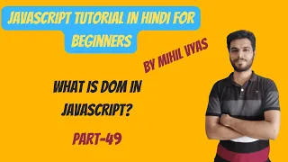 Javascript Tutorial In Hindi For Beginners Part Javascript HTML DOM What is DOM HTML DOM