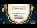 Download Lagu surah At-Taubah {The recitation of warsh from Nafi } {{9}} Reader Mahmoud Khalil Al-Hussary