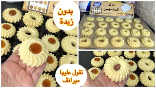 الدخول المدرسي قريب هذي الحلوة لي تهنيك بدون زبدة لذيذة تذوووب ذوبان