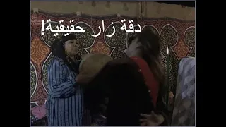 إيقاع يخطف الأنفاس   دقة زار حقيقية من التراث الشعبي المصري  من  فيلم رانجو لعرب لطفي  دندنها