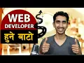 How To Be Web Developer From Nepal Complete RoadMap In Nepali