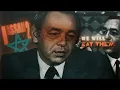 Download Lagu King Hassan II Edit | We Will Eat Them - Protection Charm (Slowed)