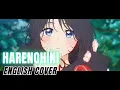 Download Lagu The Fragrant Flower Blooms with Dignity ED『Harenohini』English Cover【Feng Yi SV】